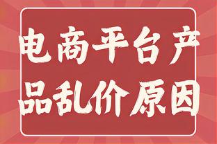 简单高效！小波特12投7中拿下18分 正负值+29冠绝全场！